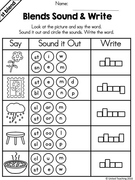 Blending Sounds Kindergarten Worksheet