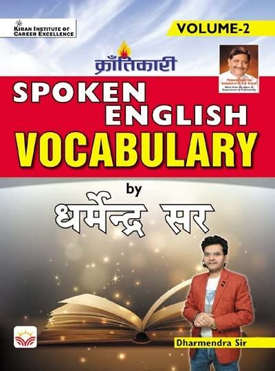 Spoken English Vocabulary Volume 2 By Dharmendra Sir English Medium