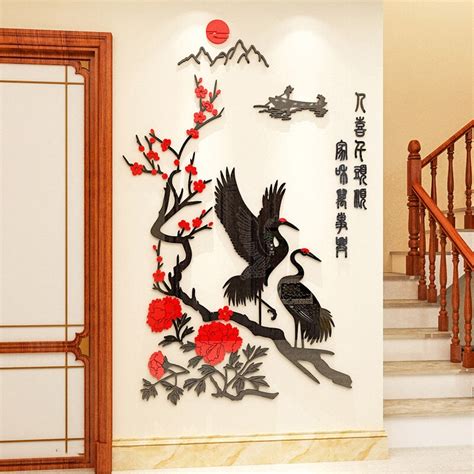 3d Wall Stickers Chinese Decorations Wall Sticker 3d Chinese Style