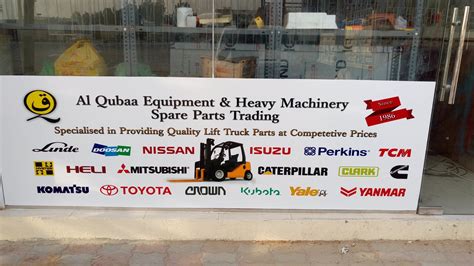 Al Muhab Auto Spare Parts Heavy Equipment Trading Sharjah