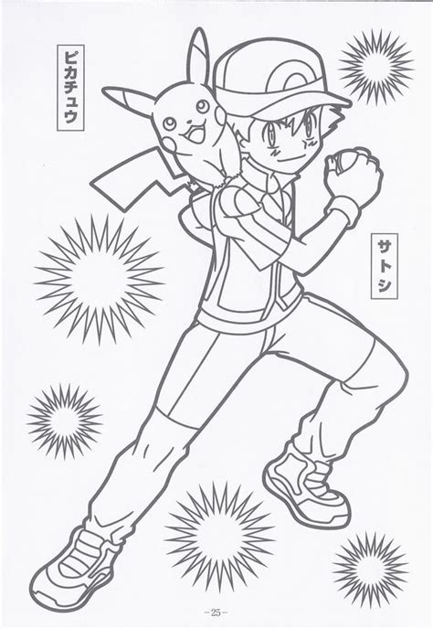 46 Pokemon Ash And Pikachu Coloring Pages Pics Asvpfv