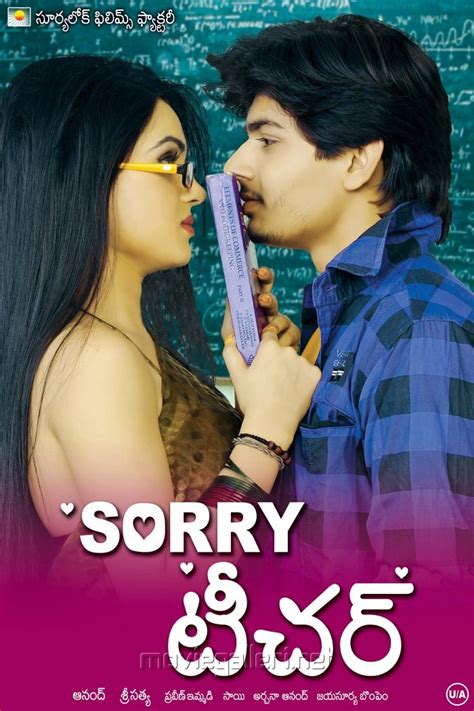 sorry teacher movie hot wallpapers kavya singh aaryaman new movie posters