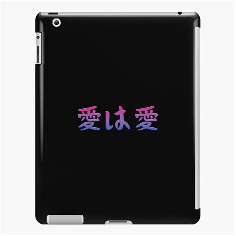Japanese Love Is Love Bisexual Kanji Bi Pride Flag Symbols Ipad Case And Skin For Sale By