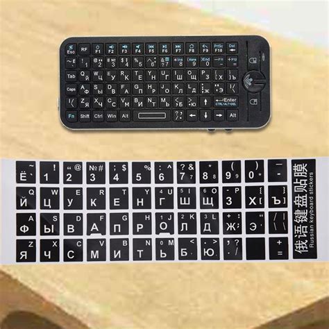 Russische Tastatur Aufkleber Mit Weißen Buchstaben Schwarz Für Laptop