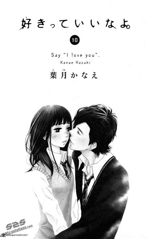 Say I Love You Anime Wallpapers Wallpaper Cave