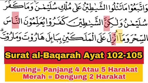 Surat Al Baqarah Ayat 105 Beserta Artinya Layar Kaca 2022 Gambaran Porn Sex Picture