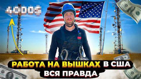 Я в америке похудела