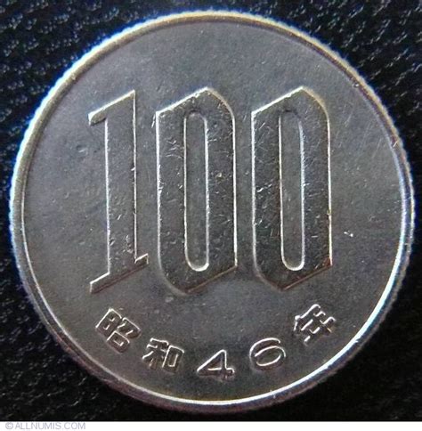 100 Yen 1971 Anul 46 Shōwa 1940 1974 Japan Coin 22385
