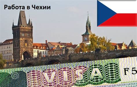ˈʧɛskɔ, официально — че́шская респу́блика (аббревиатура — чр); Чехия работа для украинцев 2018 вакансии - Работа в Чехии ...