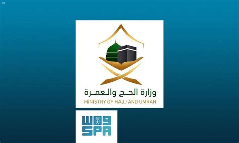 وزارة الاتصالات وتكنولوجيا المعلومات ووزارة الإعلام المكتب الاعلامي الحكومي بغزة في بيان: عام / وزارة الحج والعمرة توضح ضوابط تقديم الخدمات ...