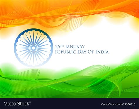 Tricolor Banner With Indian Flag For 26th January Vector Image
