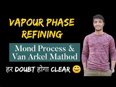 Vapour Phase Refining Mond Process Van Arkel Mathod YouTube