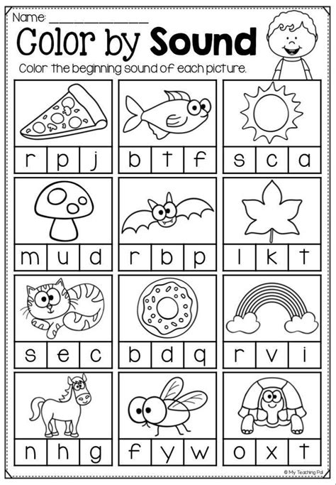 Kindergarten Letter Sounds Worksheets
