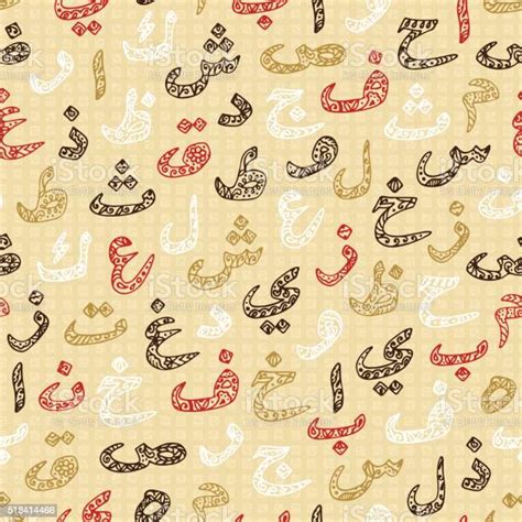 Arabic Alphabet Background Hand Drawn Doodle Arabic Letters Seamless