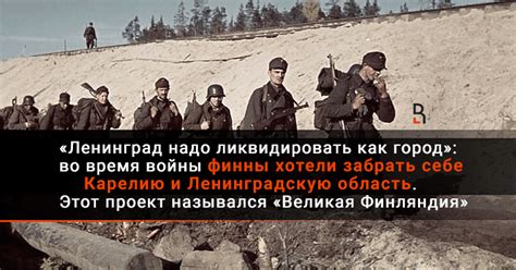 Матч сборных финляндии и дании на чемпионате европы был прерван после случившегося с кристианом эриксеном. «Ленинград надо ликвидировать как город»: во время войны ...