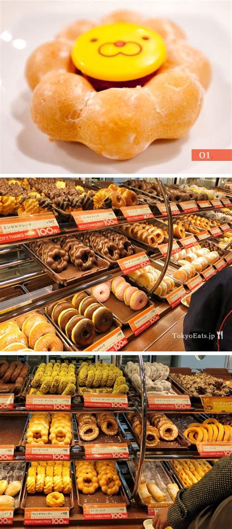 Once fried for three or so minutes to a pleasantly golden brown, the doughnut itself acts as a blank canvas. Mister Donut - Pon De Ring | Tokyo | Pinterest | My family ...