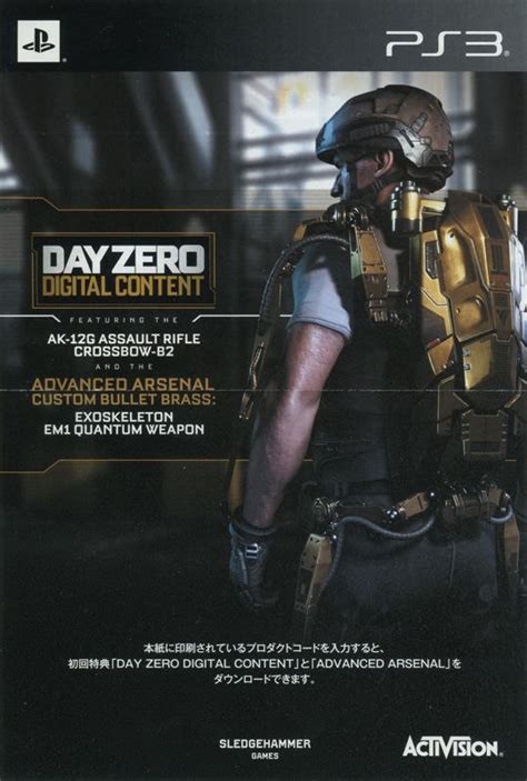 Call Of Duty Advanced Warfare Day Zero Edition 2014 Box Cover Art