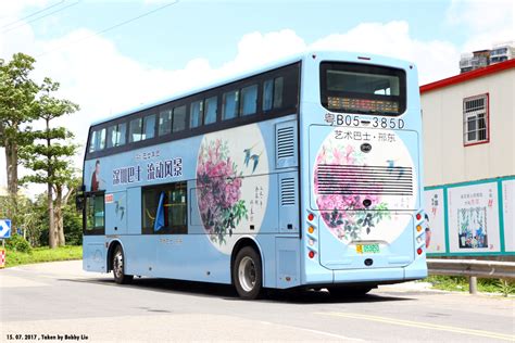 Shenzhen Bus Tour 15072017 102 Photo Sharing Network