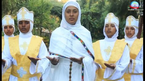 New Eritrean Orthodox Tewahdo Mezmur 2019 Teweldet Werhiተወልደት ወርሒ