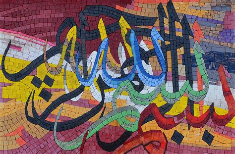 Islamic Calligraphy Custom Mosaic Religious Murals Mosaic Designs