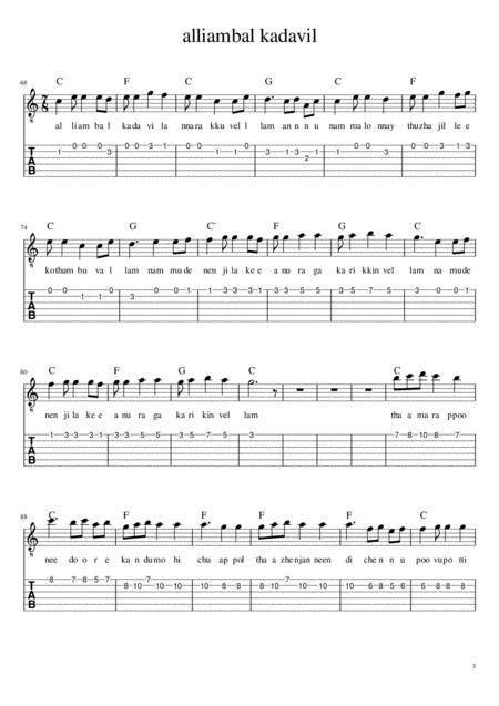 Piano/keyboard melody notes for the malayalam song aayiram kannumaai kaathirunnu ninne njaan from the movie nokketha. Old Malayalam Songs Sheet Music With Tabs Chords And Lyrics Music Sheet Download - TopMusicSheet.com