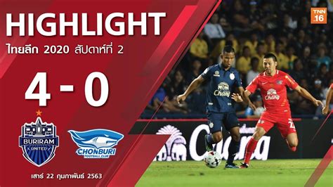 ผลบอล บุรีรัมย์ ยูไนเต็ด พร้อมรายงานผลบอล คนทำประตู และคลิปไฮไลท์บอล บุรีรัมย์ ยูไนเต็ด ไทยลีก ฤดูกาล 2020. ไฮไลท์ฟุตบอลไทยลีก 2020 สัปดาห์ที่ 2 บุรีรัมย์ ยูไนเต็ด พบ ...