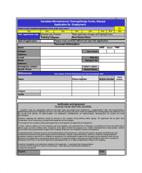 Excel Form Template 12 Excel Document Downloads