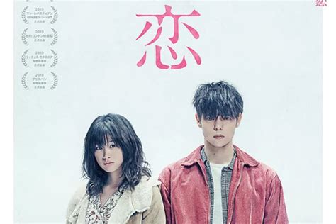 drama series first love hatsukoi akan rilis di netflix bicara berita