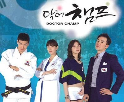 2006 dr kkang aka dr gang. Korean Drama Port: Dr. Champ