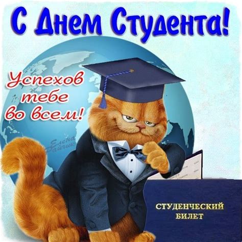 Задавал тон праздник в «петровском стиле»: 17 ноября - Международный день студента - Севастопольский ...