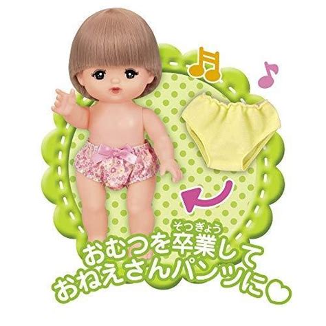 メルちゃん お人形セット 2さいになったら おトイレできたねセット 3280 000050菊善 通販 Yahooショッピング