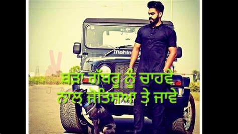 Punjabi Whatsapp Status For Boys Youtube