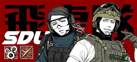 Sdu By Shinosaaaaaaaag Rainbow Six Siege Know Your Meme