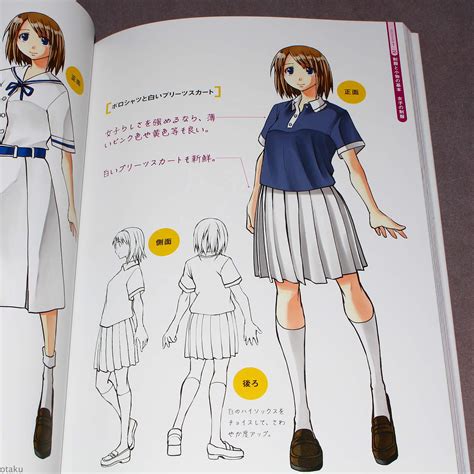 Drawing Japanese School Uniforms How To Draw Guide Book