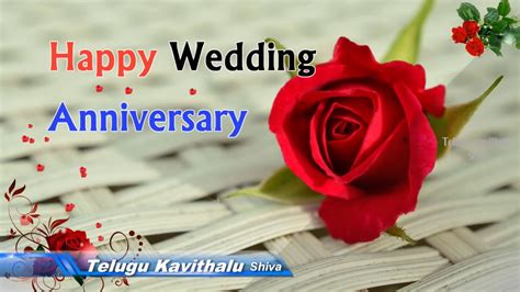 Labace 25 Years Wedding Anniversary Wishes In Telugu