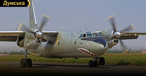 Украинские военно-транспортные самолеты Ан-26 впервые поднялись в небо ...