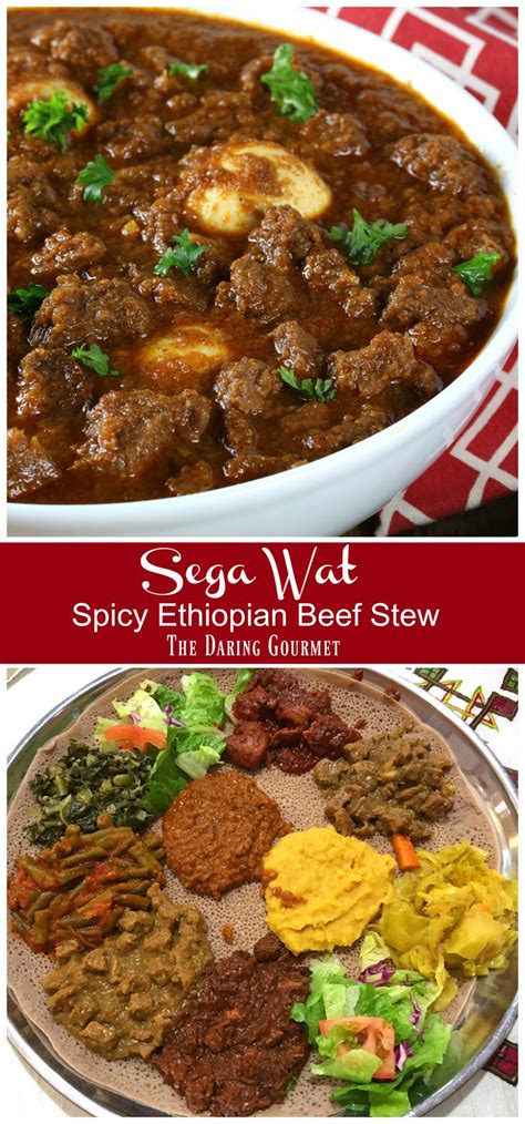 Sega Wat Spicy Ethiopian Beef Stew Recipe Ethiopian Food Gourmet