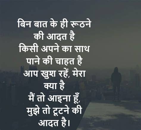 Latest collection of heart touching sad status in hindi for whatsapp , facebook , instagram. Hindi Love Shayari Quotes Whatsapp Status Whatsapp DP ...