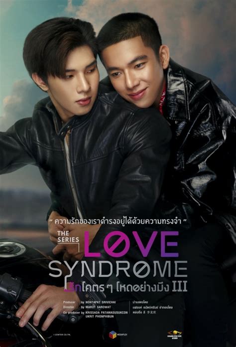 TV Time Love Syndrome TVShow Time
