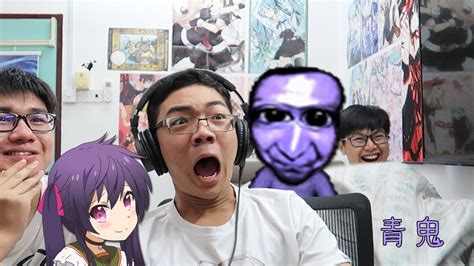Ao Oni With Weeb Squad Youtube