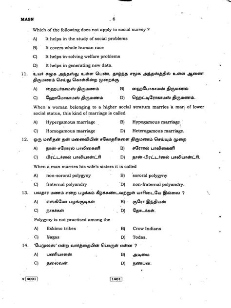 Choose 1 topic from the questions below. TNPSC Labour Officer Question Paper - 2020 2021 Student Forum