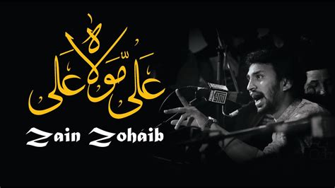 Ali Ali Mola Ali Best Qawali 2020 Zain Zohaib Youtube