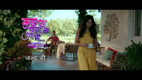 Kuch Rang Pyaar Ke Aise Bhi Nayi Kahaani Coming Soon Only On Sony Promo Youtube