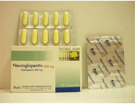 neuroglopentin 300 سعر
