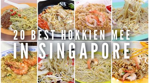 As the name suggests, this delectable dish has its roots in the maritime. 20 Best HOKKIEN MEE In Singapore - YouTube