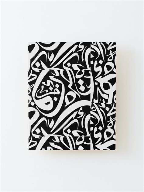 Arabic Calligraphy Pattern Posters Mounted Print For Sale By Elitebro