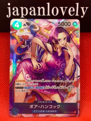 One Piece Card Game Boa Hancock Op01 078 Parallel Super Romance Dawn Japanese Ebay