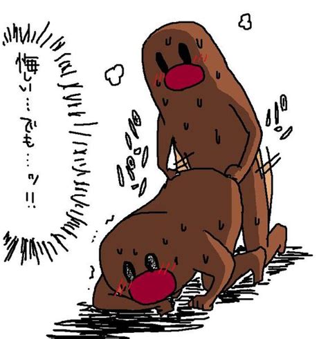 Rule 34 Blush Color Diglett Front View Male Maleambiguous Nintendo