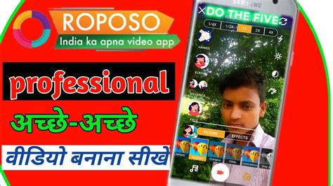 How To Make Professional Video On Roposo App Roposo App Me Acche