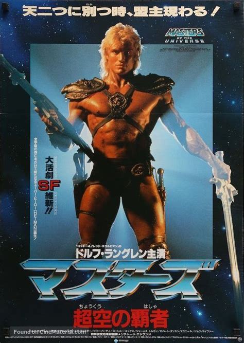 Masters of the universe stream deutsch. Masters Of The Universe (1987) Japanese movie poster em 2020